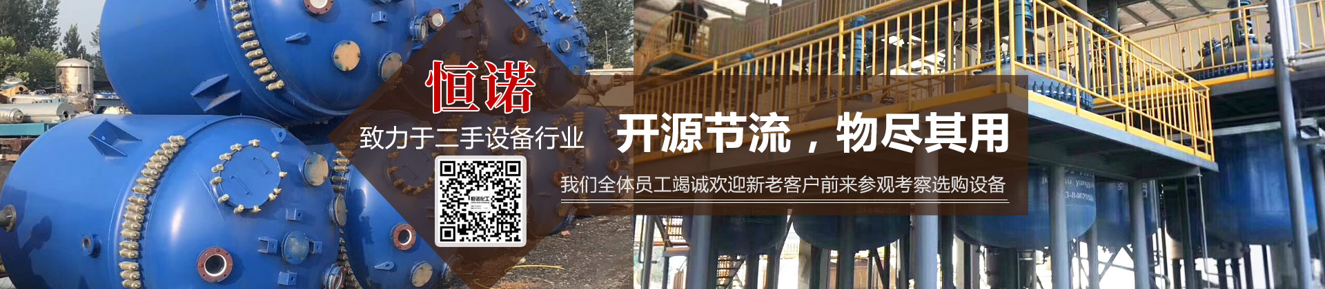 濟(jì)寧三泰和游艇制造有限公司